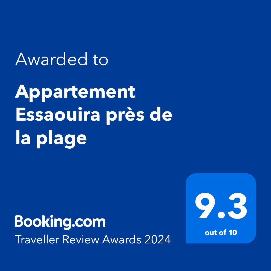 Appartement Essaouira Pres De La Plage エクステリア 写真